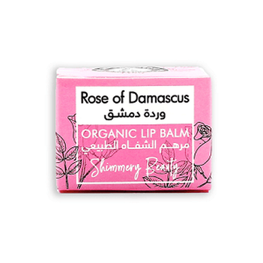 faces rose lip balm 20g