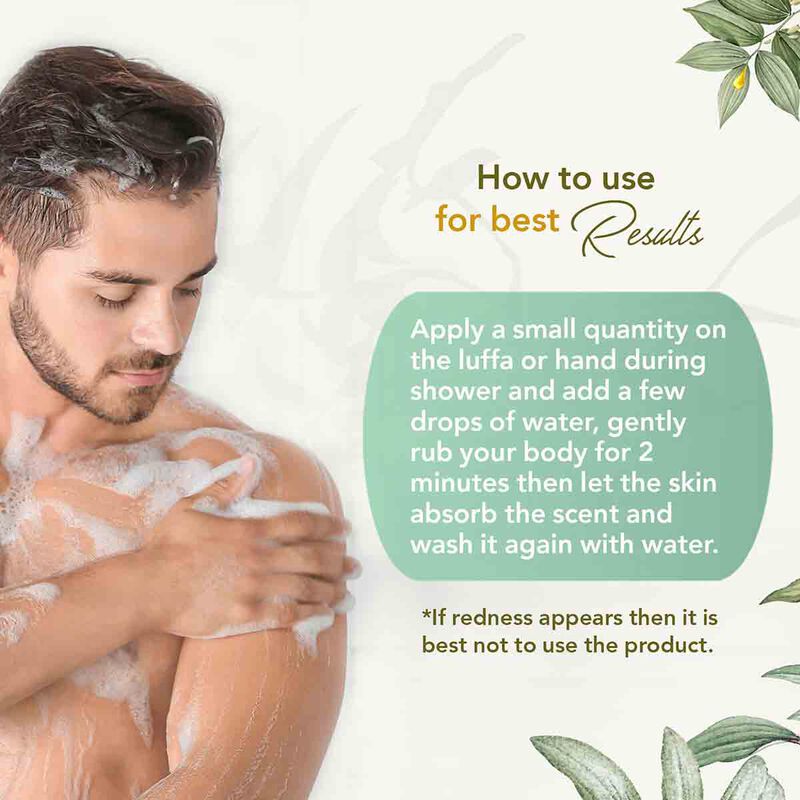khan al saboun organic green tea shower gel
