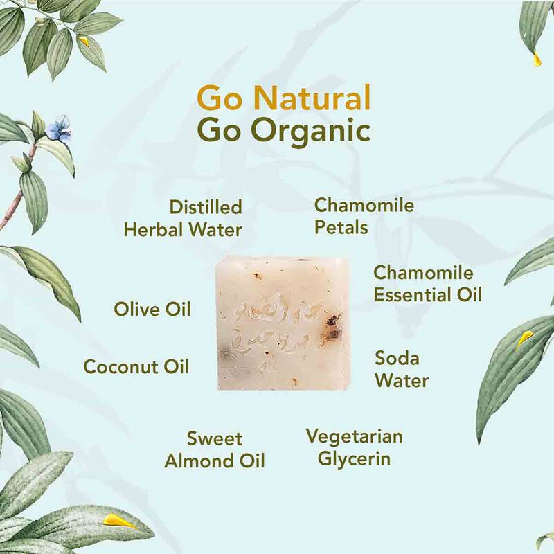 khan al saboun organic herbal chamomile soap pack of 6