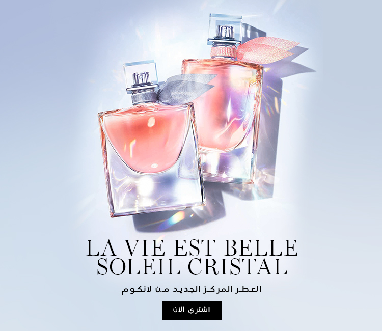 عطور النساء